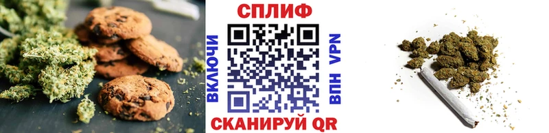 закладки  Чекалин  Canna-Cookies конопля 