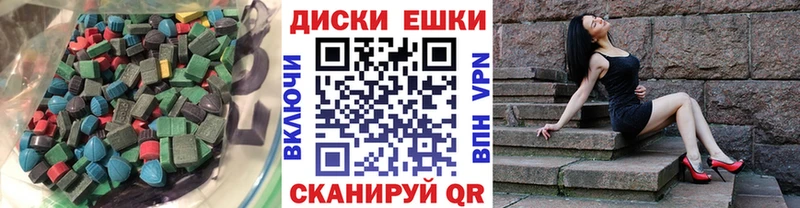 магазин продажи Чекалин это какой сайт ЭКСТАЗИ Philipp Plein