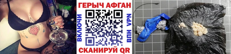 ГЕРОИН гречка Чекалин