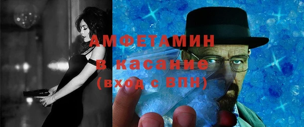 мефедрон Абдулино