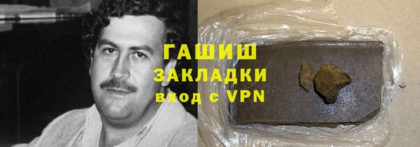 MDMA Абаза