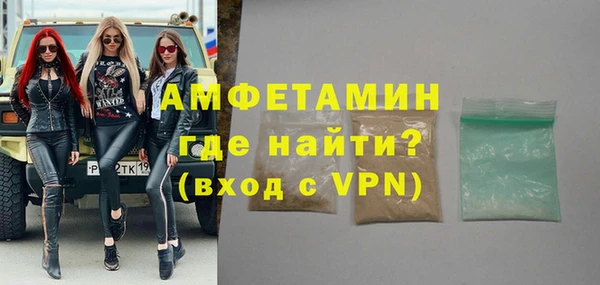 мефедрон Абдулино