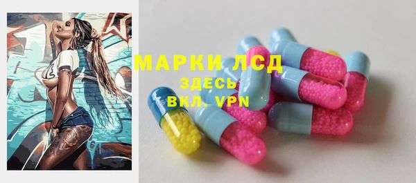 MDMA Абаза