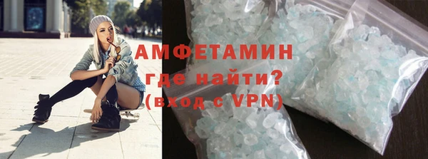 MDMA Абаза