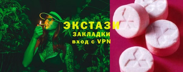 MDMA Абаза