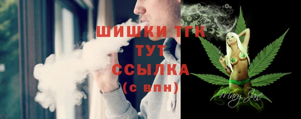 мефедрон Абдулино