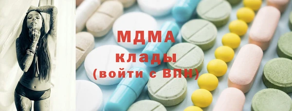 мефедрон Абдулино
