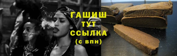 мефедрон Абдулино