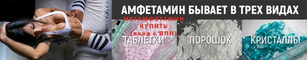 мефедрон Абдулино