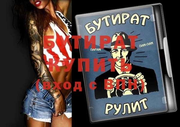 мефедрон Абдулино