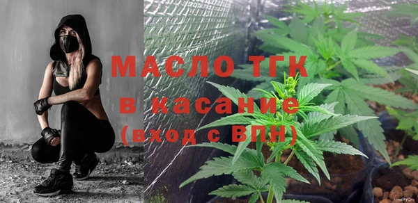 мефедрон Абдулино