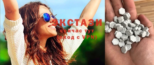 MDMA Абаза