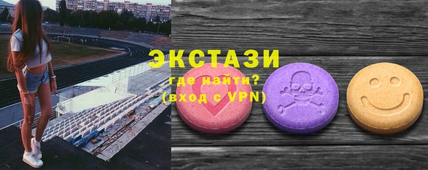 мефедрон Абдулино