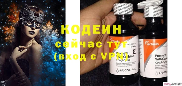 шишки Абинск