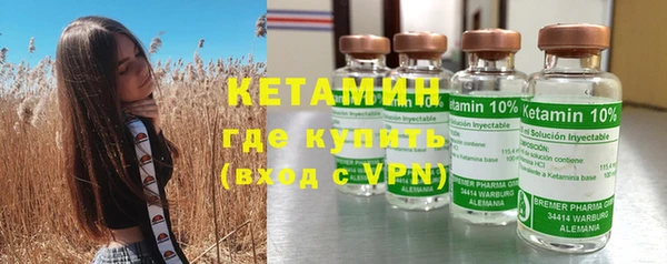 мефедрон Абдулино