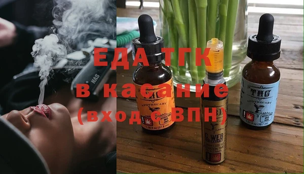 мефедрон Абдулино