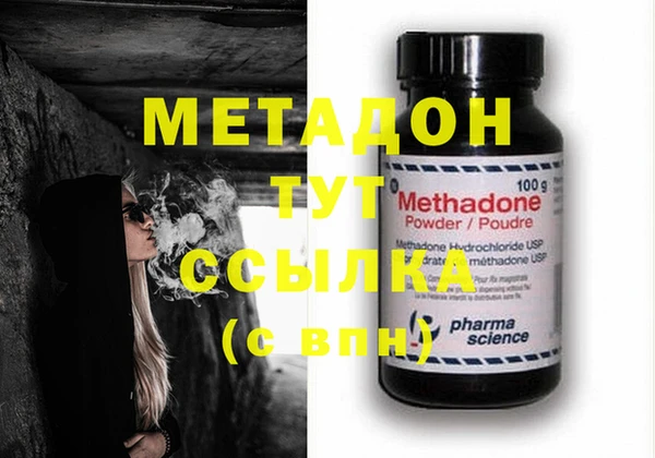 MDMA Абаза