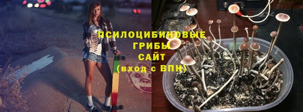 MDMA Абаза