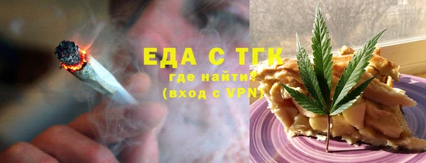 шишки Абинск