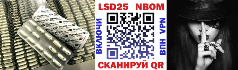 LSD-25 экстази ecstasy Чекалин