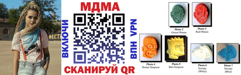что такое наркотик  omg зеркало  MDMA crystal  Чекалин 