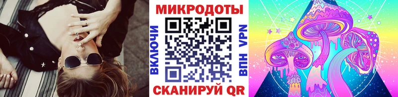 Псилоцибиновые грибы MAGIC MUSHROOMS Чекалин
